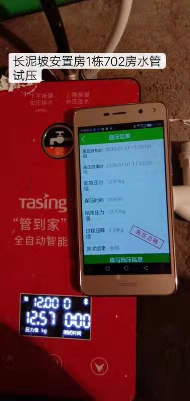 微信图片_20200103112803.jpg