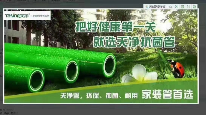 QQ图片20191213101027.jpg