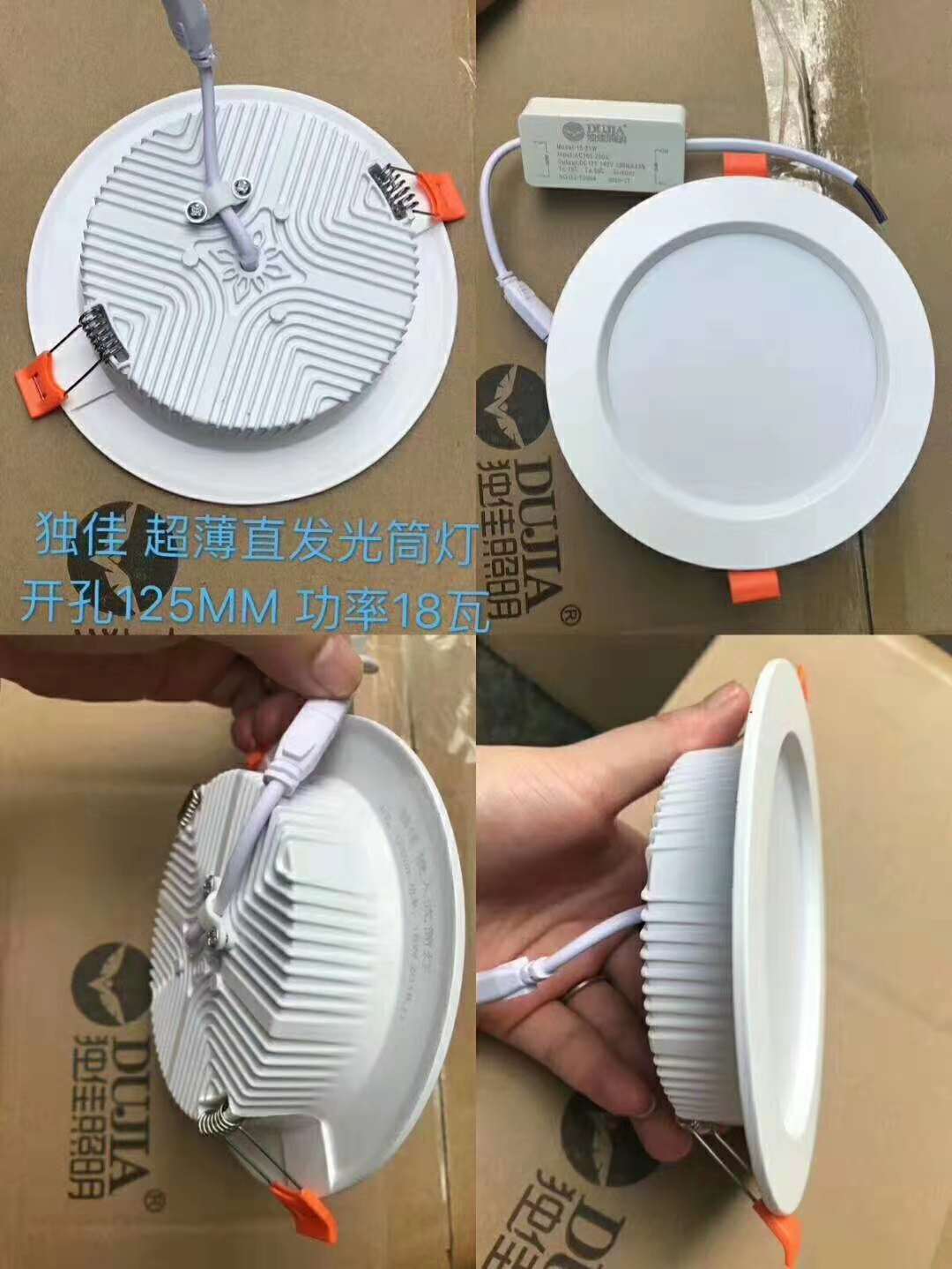 天花灯（筒灯） 5瓦