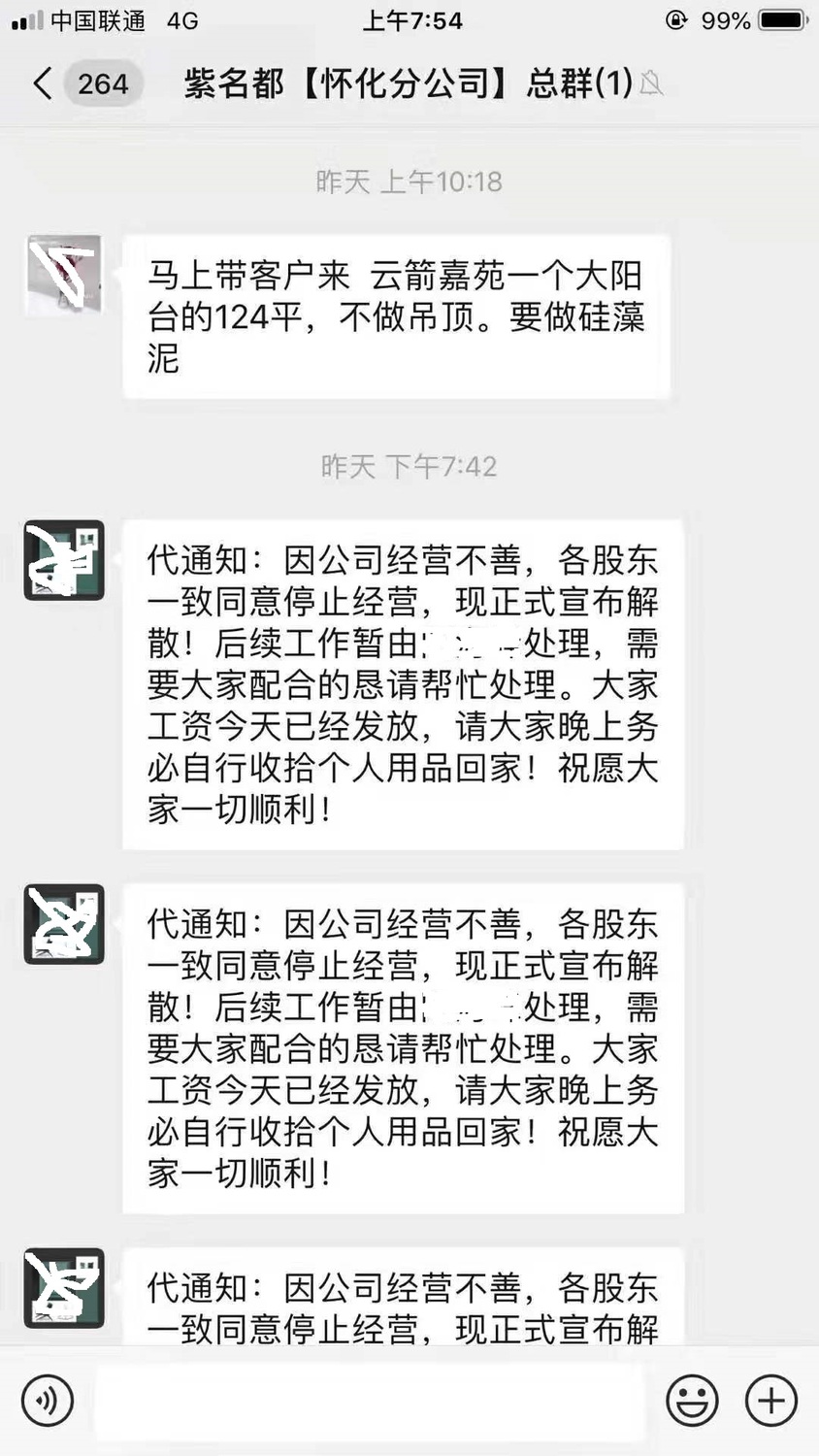 微信图片_20190730173825.jpg