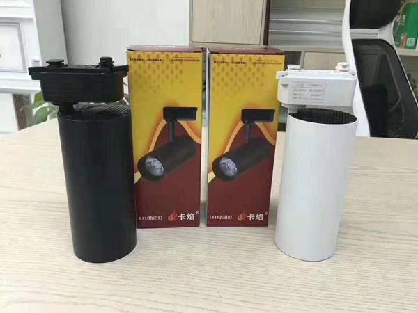 轨道灯 30瓦
