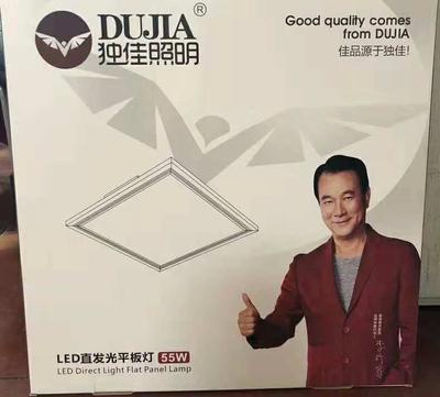 LED直发光平板灯