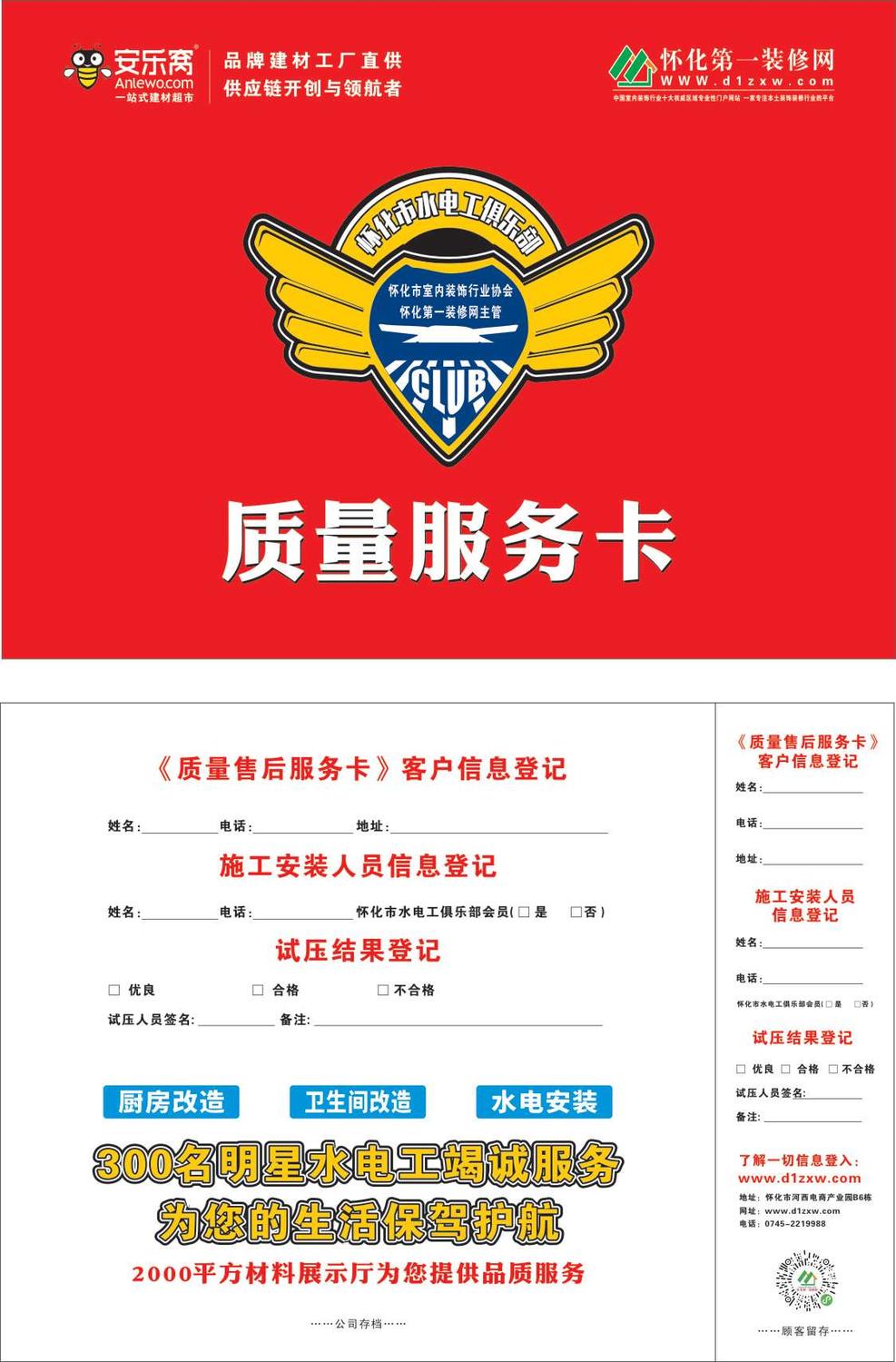 微信图片_20190528164314.jpg