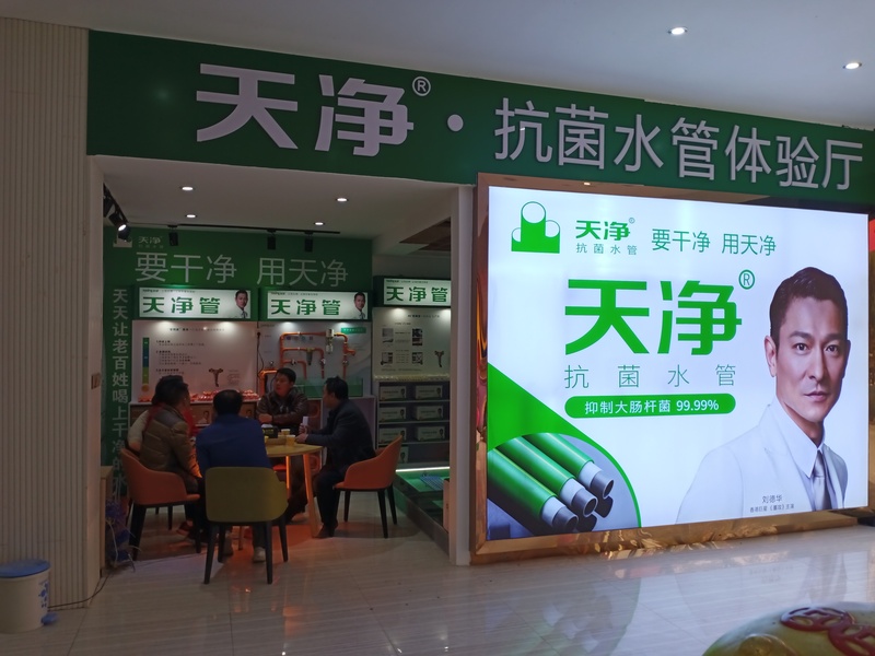 QQ图片20191213140420.jpg