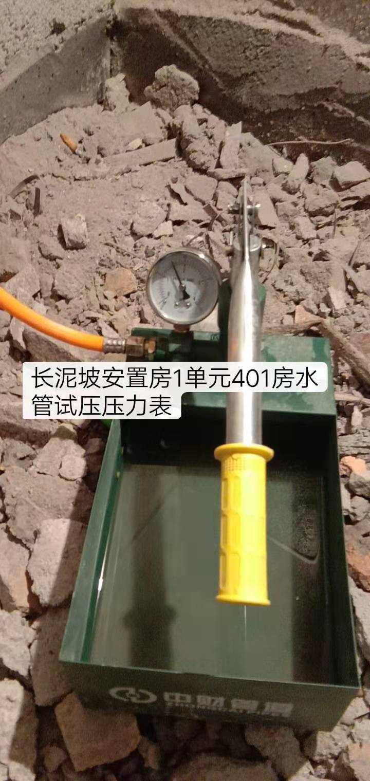 微信图片_20200105105611.jpg