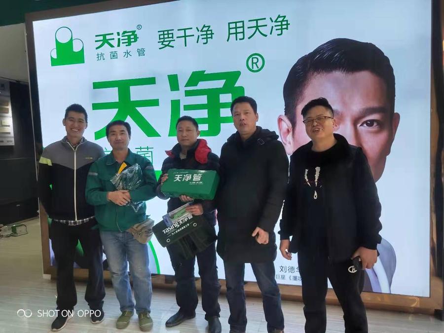 QQ图片20191213101207.jpg