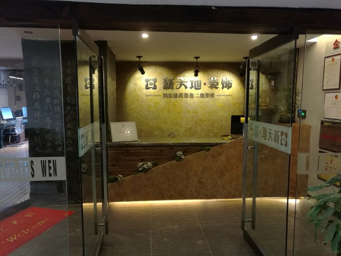 微信图片_20190912193820.jpg