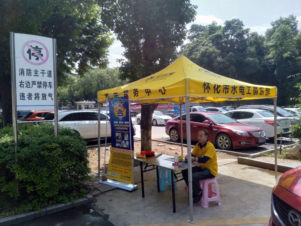 微信图片_20190602173219.jpg