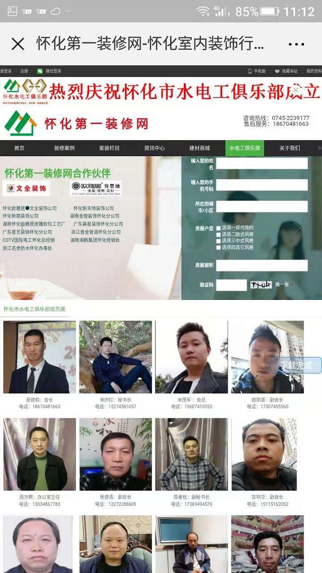 微信图片_20181114115736.jpg