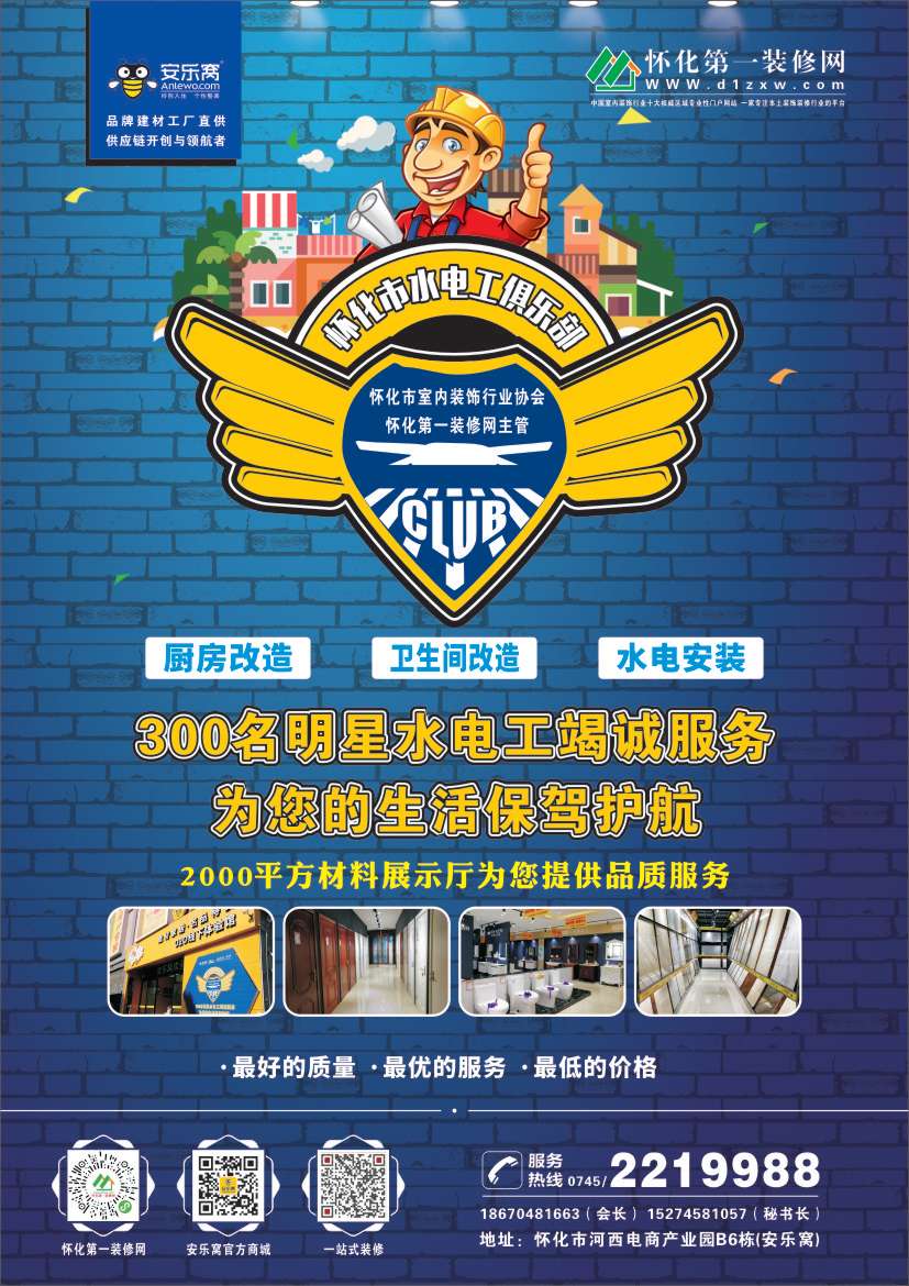 微信图片_20190529084959.jpg