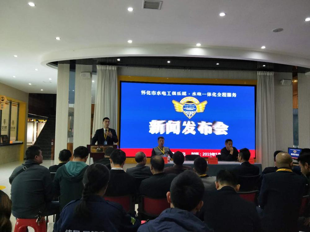 微信图片_20190516120130.jpg