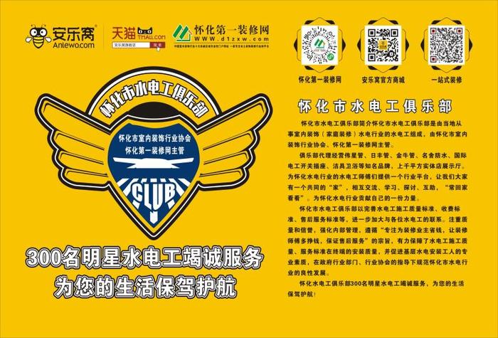 微信图片_20190425133729.jpg