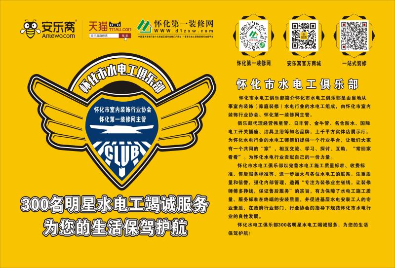 微信图片_20190425133729.jpg