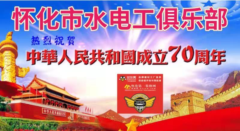 微信图片_20191001131114.jpg