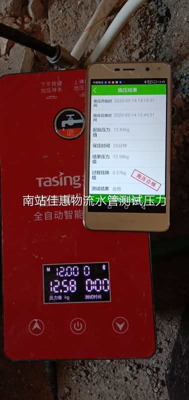 微信图片_20200318112110.jpg
