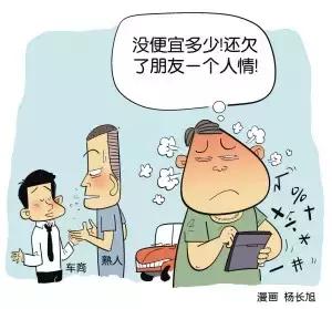 2c290001da5f5719c9bb.jpg