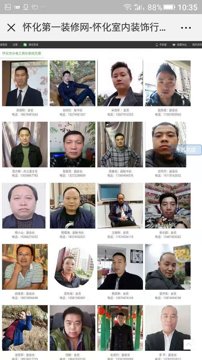 微信图片_20181114115726.jpg