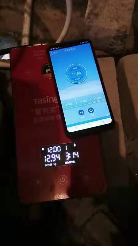 QQ图片20191217093313.jpg