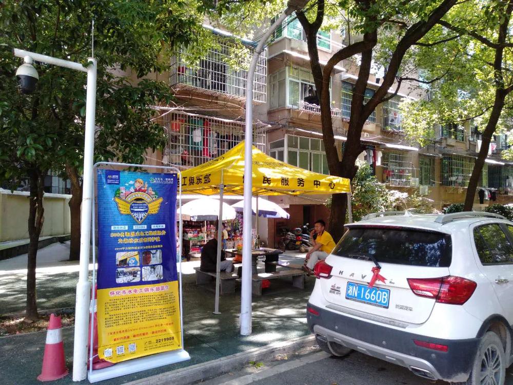 微信图片_20190604084550.jpg