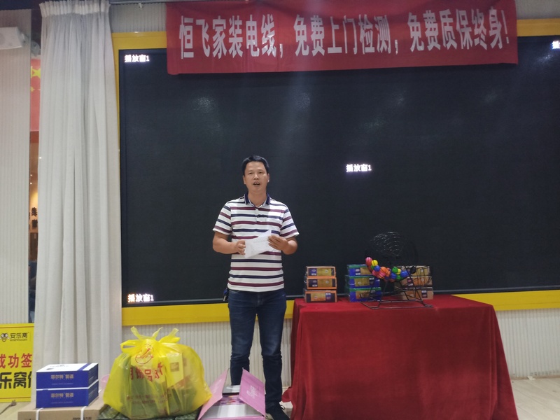 微信图片_20191001133402.jpg