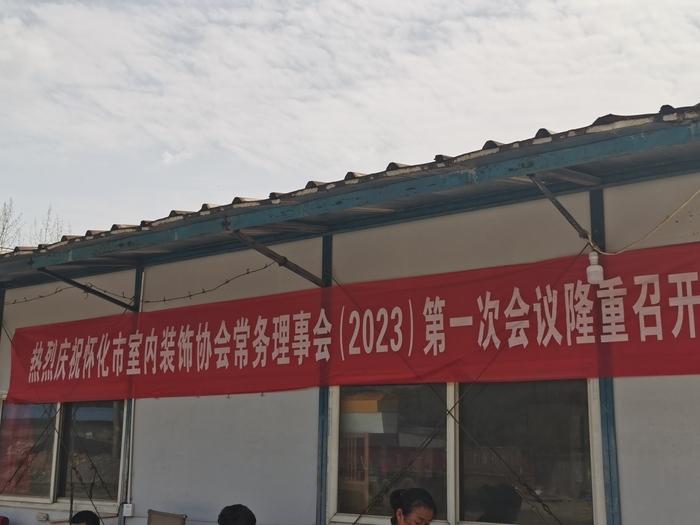 微信图片_20230411160947.jpg