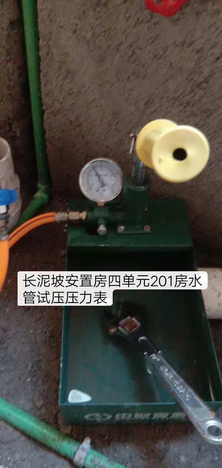微信图片_20200105103926.jpg