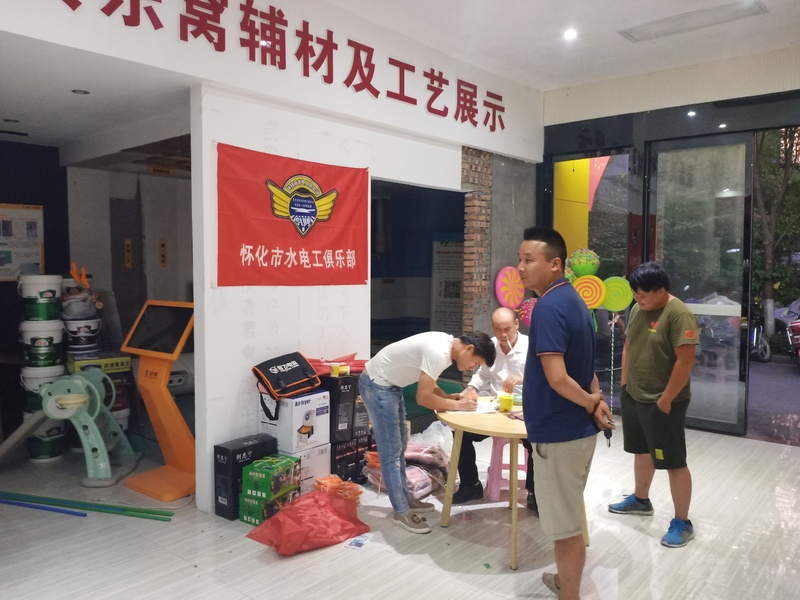 微信图片_20191001135140.jpg