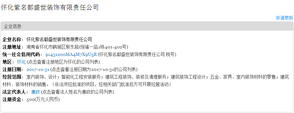 1564475821(1).png