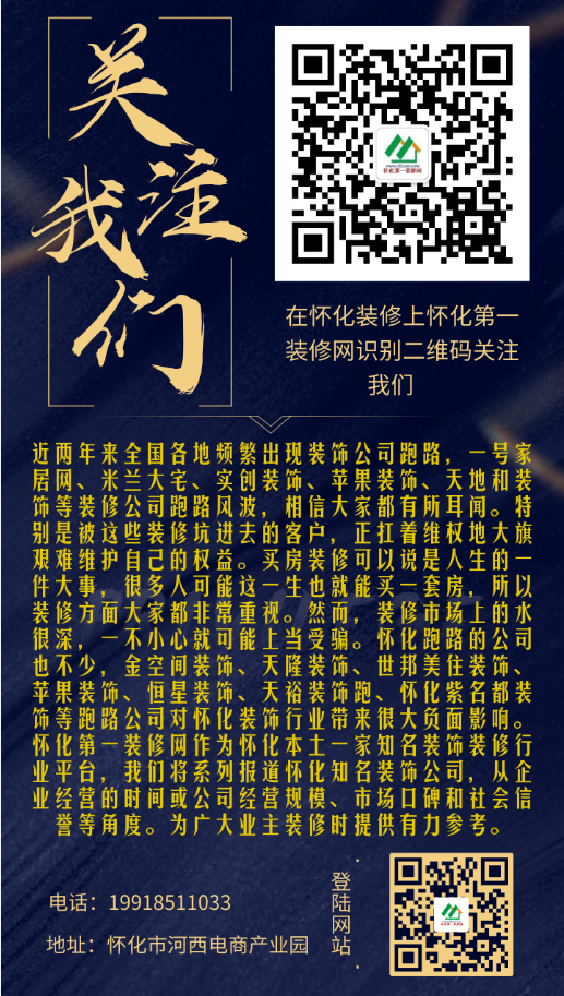 微信图片_20190807145224.png