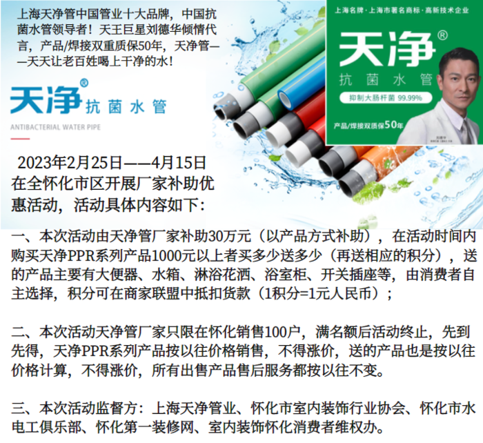 微信图片_20230220205842.png