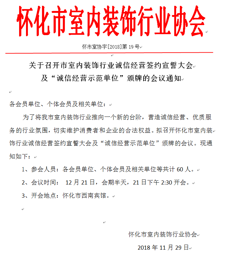 1543911327(1).png
