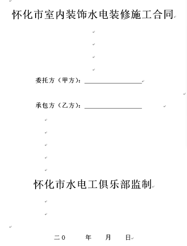 微信图片_20190112144238.png