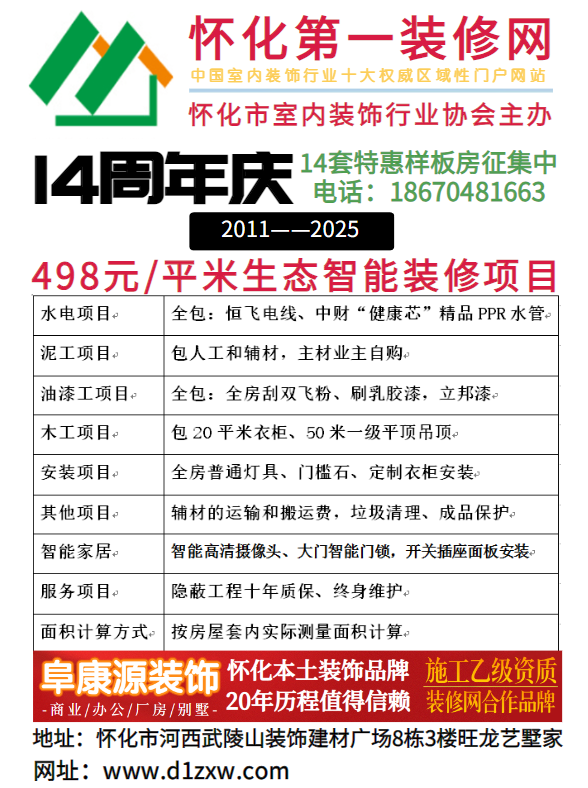 微信图片_20250102160317.png