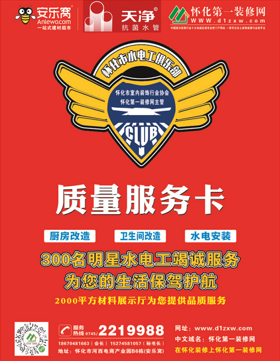 QQ图片20191214172154.png
