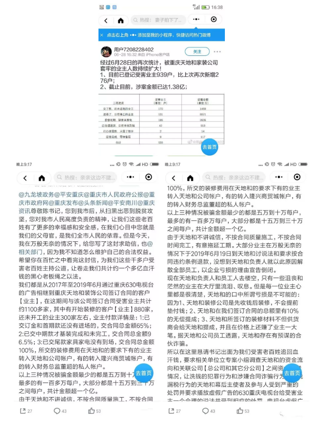 1562665181(1).png