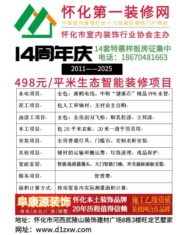 微信图片_20241223111944.png