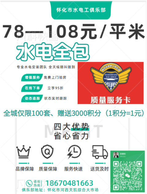 微信图片_20230311122920.png