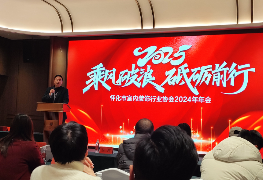微信图片_20241231150824.png