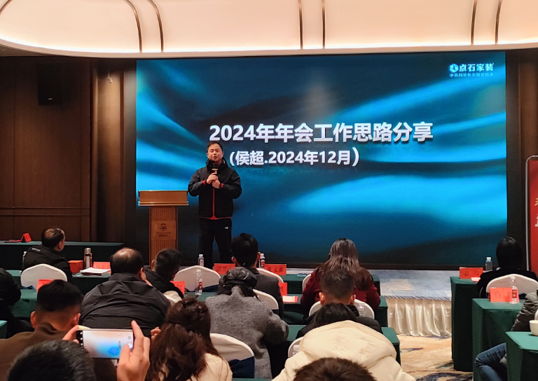 微信图片_20241231152550.png