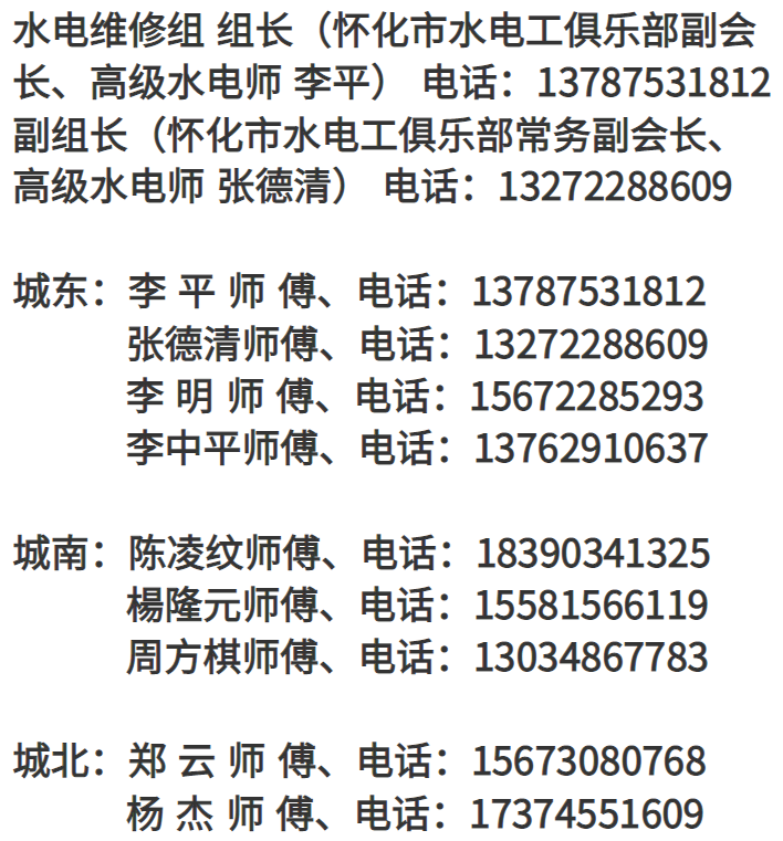微信图片_20230306211017.png