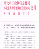 文章附图