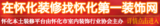 文章附图