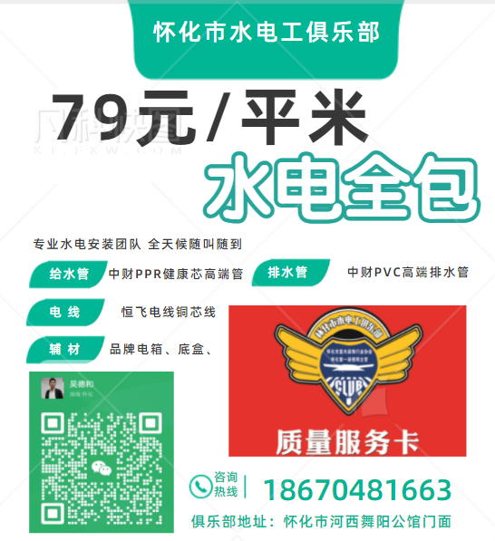 微信图片_20230717183333.png