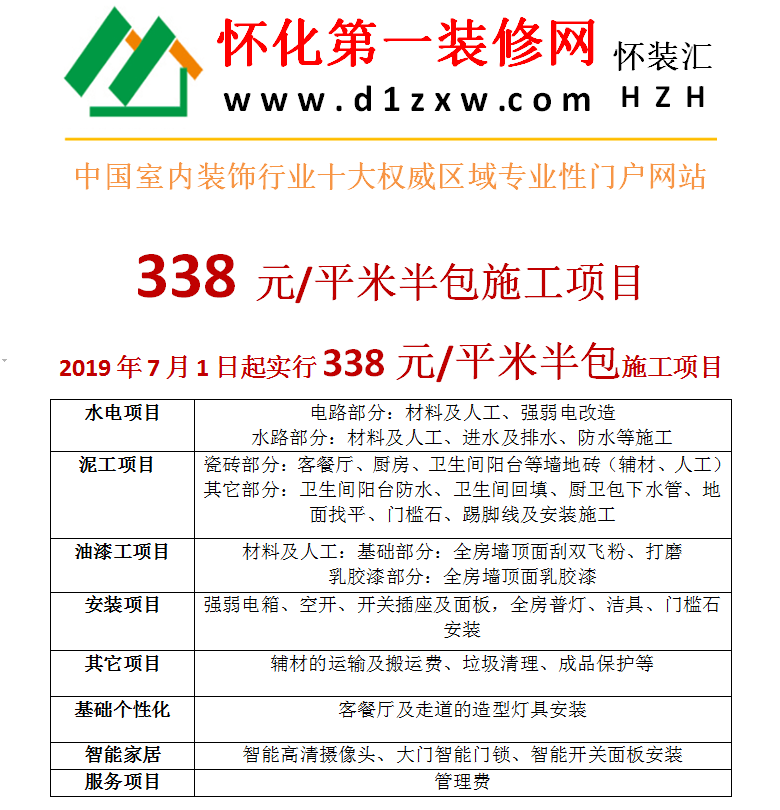 1562058083(1).png