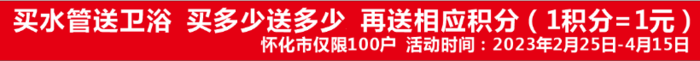 微信图片_20230226170724.png