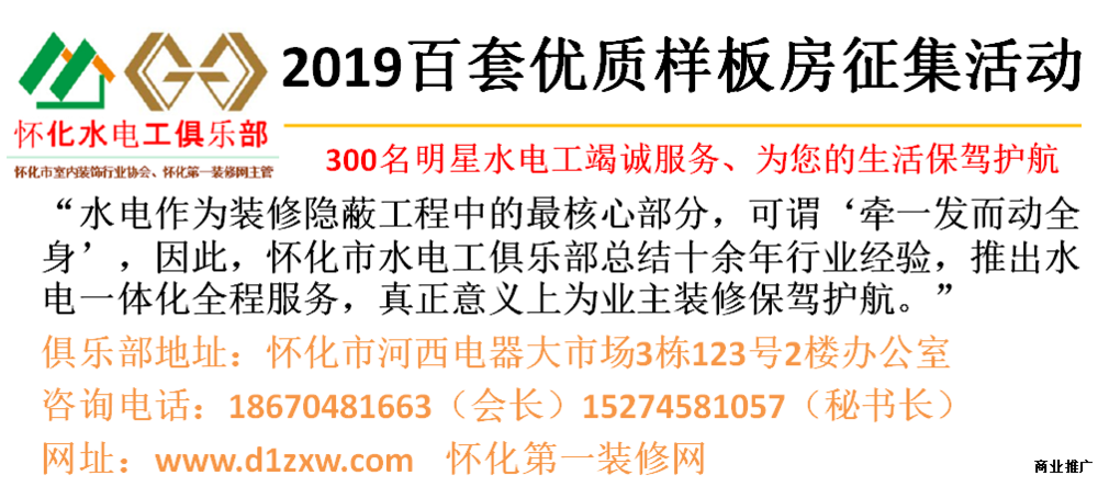 微信图片_20190114162524.png