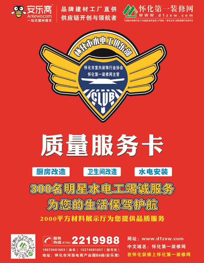 1558930908(1).png