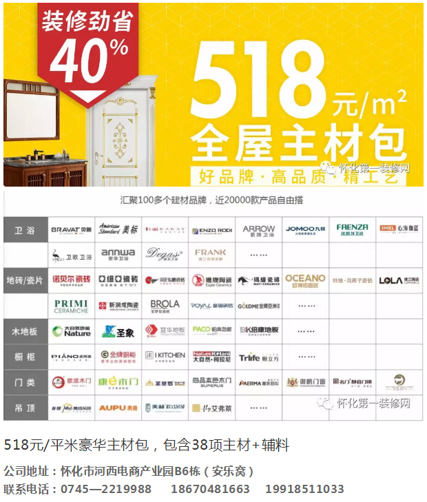 微信图片_20190716174456.png