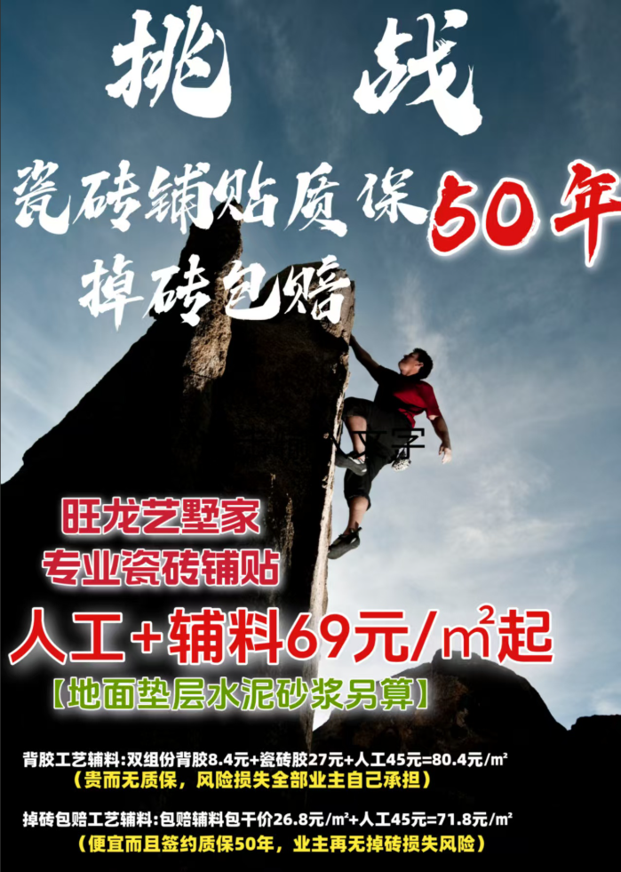 微信图片_20251111181943_48_11.png